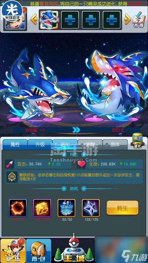 探秘《去吧皮卡丘》游戏中的神秘满血复活精灵(解密神秘复活精灵的获得方法及作用)