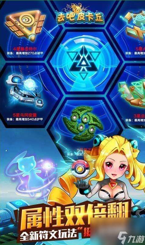 探秘《去吧皮卡丘》游戏中的神秘满血复活精灵(解密神秘复活精灵的获得方法及作用)