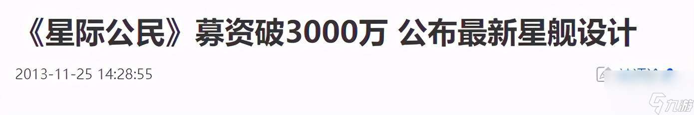 星际公民游戏是如何开启的（分享星际公民游戏开启方式）「干货」