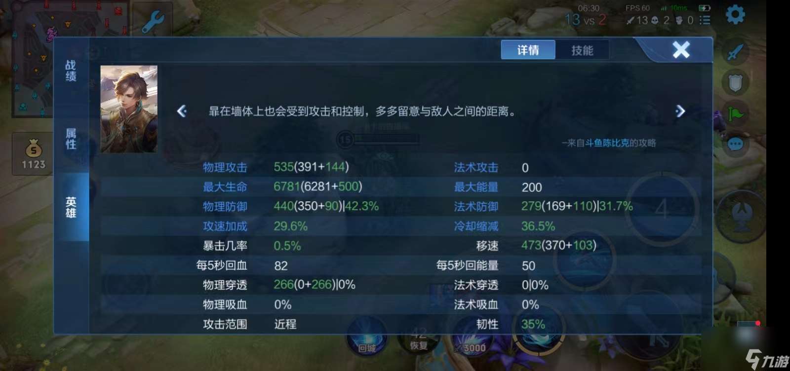 暃怎么玩连招技巧无限连-玩法技巧详解「知识库」