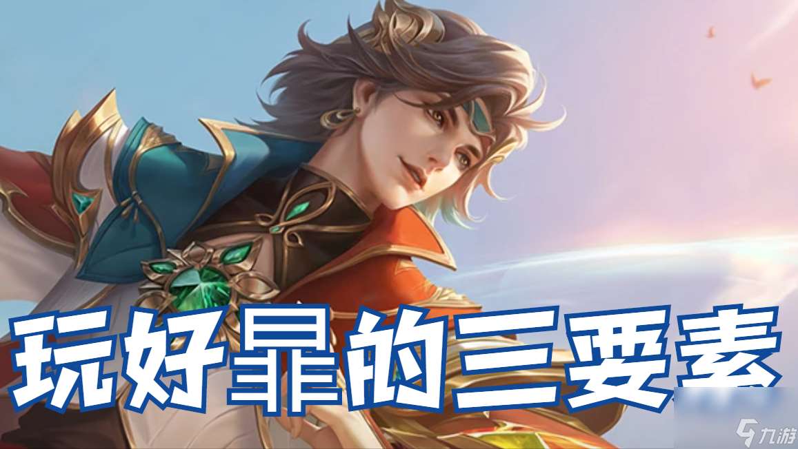 暃怎么玩连招技巧无限连-玩法技巧详解「知识库」