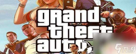 gta5線下踢人變中指 GTA5線下豎中指是哪個鍵按什么