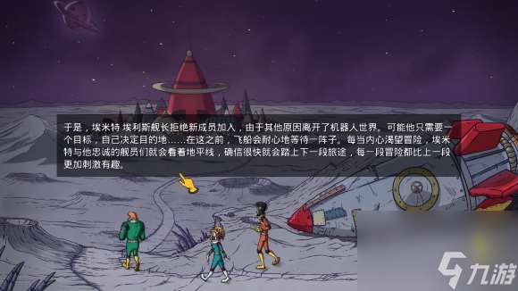 游戏中不同结局有哪些 60秒差距全结局一览