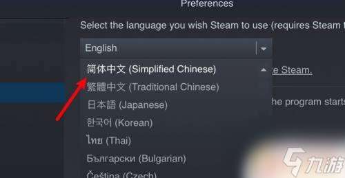 mac steam怎么中文 macsteam中文设置方法