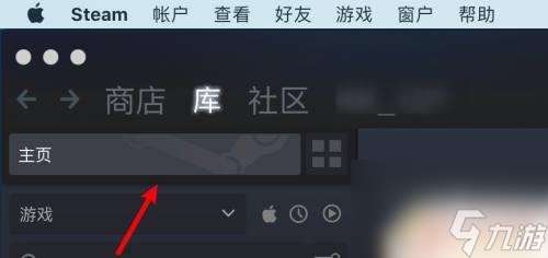 mac steam怎么中文 macsteam中文设置方法