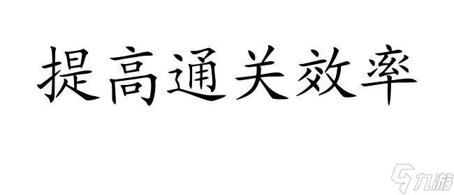 血源迷宫攻略boss怎么打