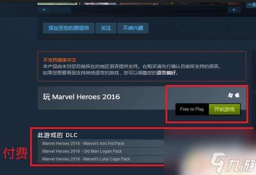 steam中怎么领取免费哟西 steam如何免费领取游戏