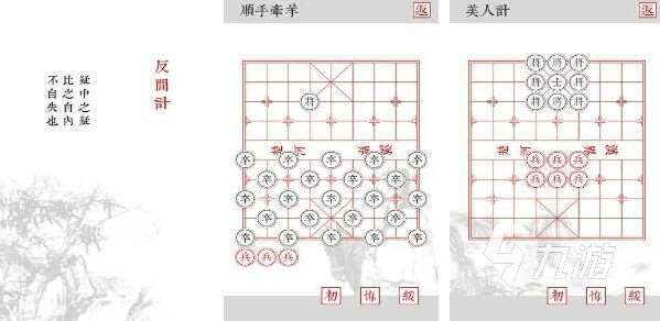 2023受欢迎的益智游戏大全 人气高的益智游戏推荐