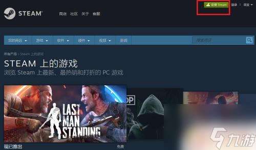 steam中怎么领取免费哟西 steam如何免费领取游戏