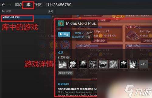 steam中怎么领取免费哟西 steam如何免费领取游戏