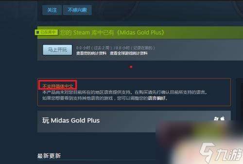 steam中怎么领取免费哟西 steam如何免费领取游戏