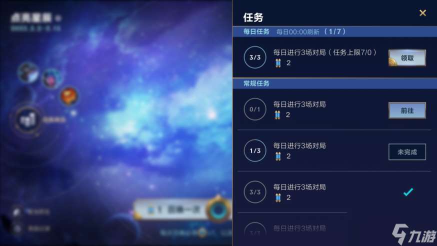 斬星魔劍抽獎活動介紹-斬星魔劍和酷炫回城特效一覽「知識庫」