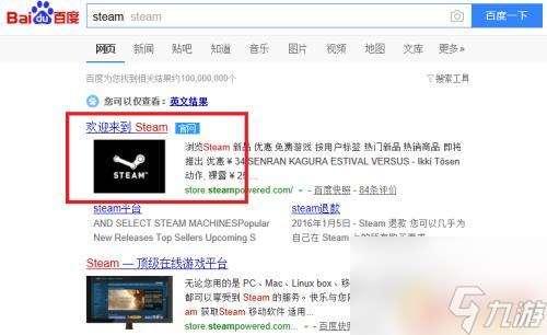 steam中怎么领取免费哟西 steam如何免费领取游戏