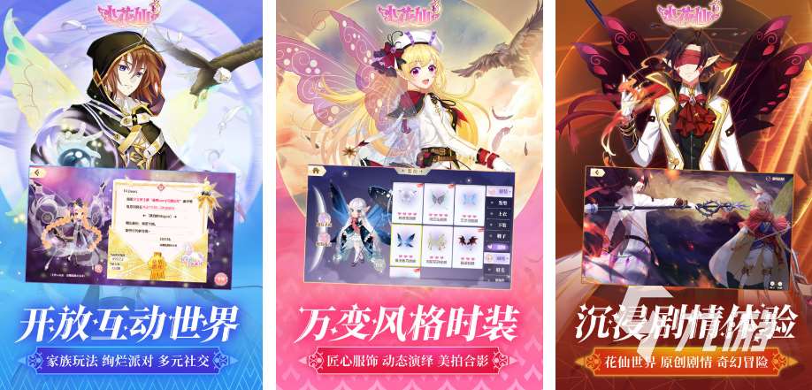 高人气乙女单机手游有哪些2023 好玩的乙女单机游戏最新合集