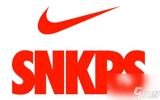 《NIKE SNKRS》抽签通知时间介绍