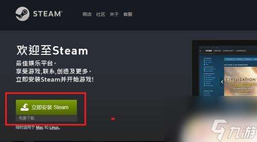 steam中怎么领取免费哟西 steam如何免费领取游戏