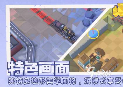 高鐵游戲模擬駕駛有哪些 2023駕駛類型的游戲榜單