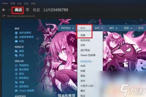 steam中怎么领取免费哟西 steam如何免费领取游戏