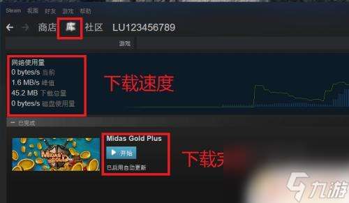 steam中怎么领取免费哟西 steam如何免费领取游戏