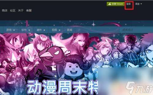 steam中怎么领取免费哟西 steam如何免费领取游戏