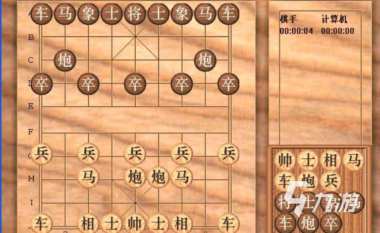 高人气象棋的象棋游戏下载大全2023 好玩有趣的象棋手游排行