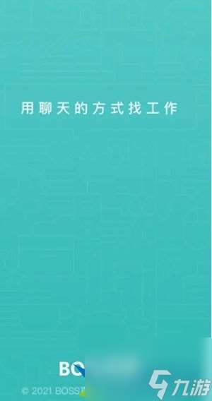 Boss直聘如何更改打招呼语 更改打招呼语方法介绍