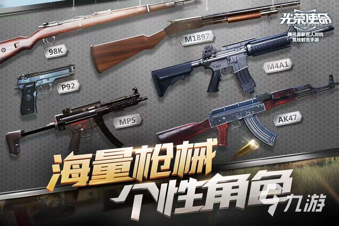 2023好玩的吃鸡游戏推荐 热门的吃鸡游戏下载合集