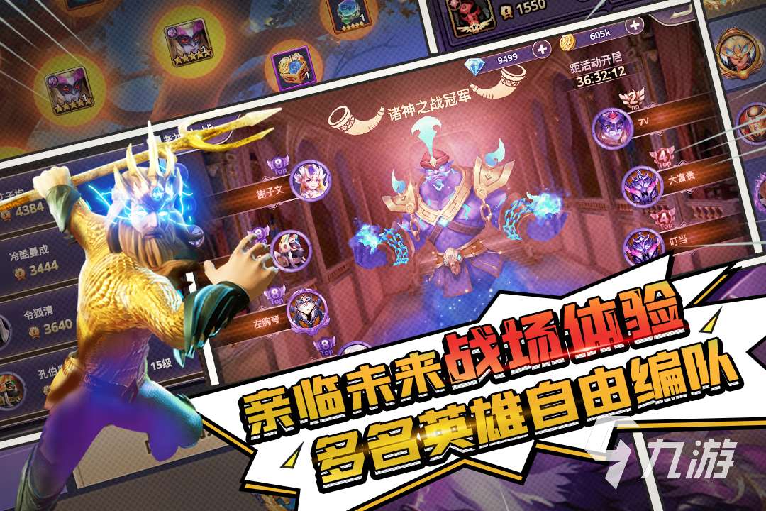 热门魔幻手游游戏有哪些 2023魔幻风格的手游大全