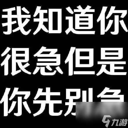 被当成没品笑话的《中国游戏纪事》,到底讲了啥？