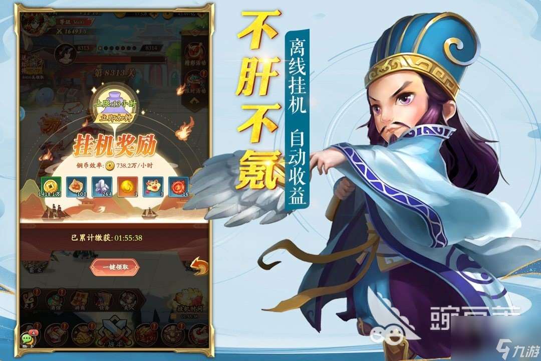 乱世三国武将养成攻略 乱世三国武将如何培养