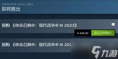 cod20金库版和普通版有什么区别