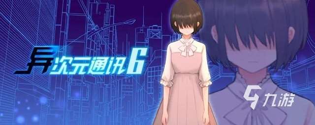 好玩的文字游戏有哪些推荐2023 文字类型的手游排行榜