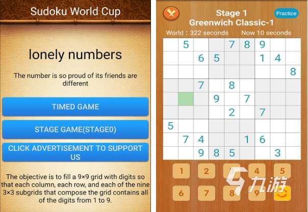 好玩的数独小游戏推荐 2023热门的数独小游戏盘点