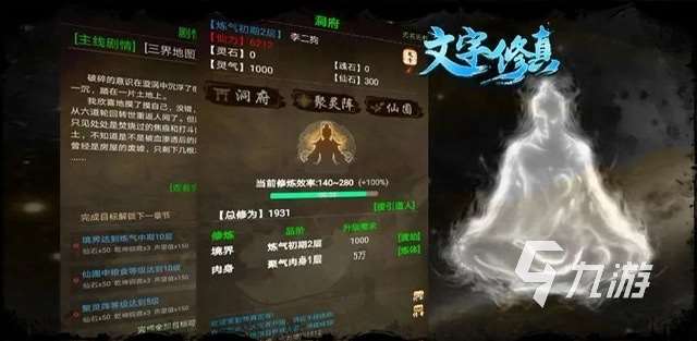 好玩的文字游戏有哪些推荐2023 文字类型的手游排行榜