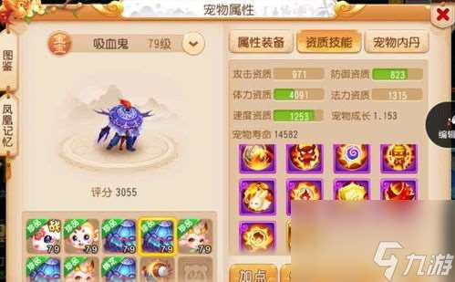 夢幻手游雙號攻略：掌握策略，輕松稱霸雙倍游戲世界！