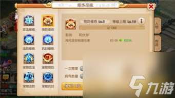 夢幻手游雙號攻略：掌握策略，輕松稱霸雙倍游戲世界！