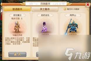 夢幻手游雙號攻略：掌握策略，輕松稱霸雙倍游戲世界！