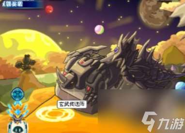 賽爾號快速找四神獸方法