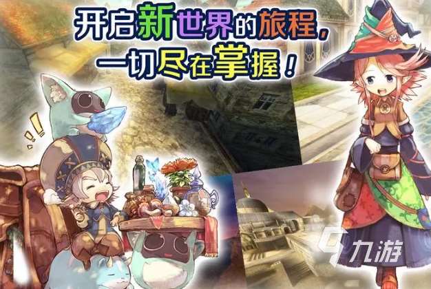 一款老的日本模拟经营手游 2023好玩的模拟经营游戏合集