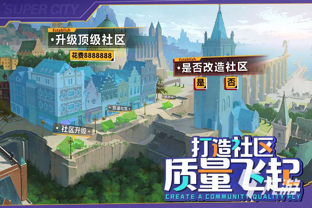 模拟创业经营公司游戏有哪些2023 好玩的创业经营游戏合集