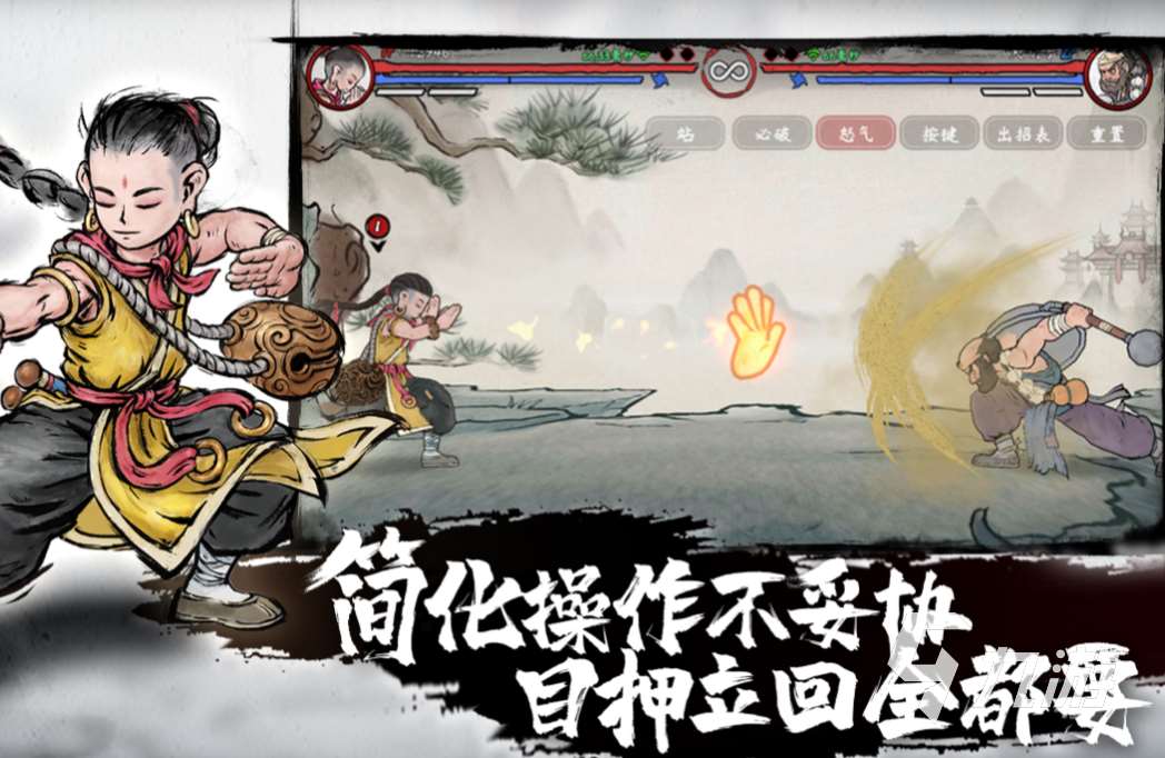 好玩的西游記單機(jī)版街機(jī)游戲下載 有趣的單機(jī)西游游戲推薦2023