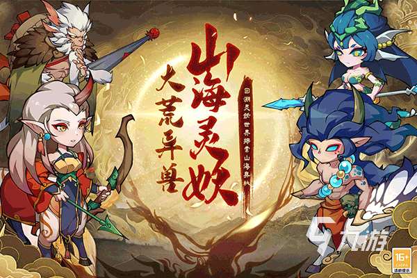 类似神器传说的游戏有哪些2023 人气较高的修仙类手游推荐