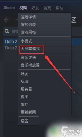 中英范steam STEAM中英文语言显示设置方法