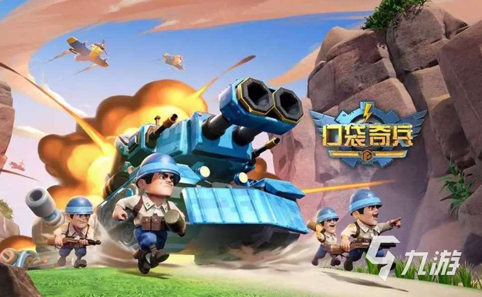 可以模擬國(guó)家擴(kuò)張領(lǐng)土的游戲有哪些 2023戰(zhàn)爭(zhēng)類型的游戲推薦