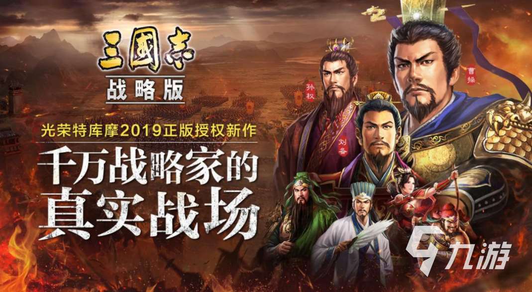 可以模擬國(guó)家擴(kuò)張領(lǐng)土的游戲有哪些 2023戰(zhàn)爭(zhēng)類型的游戲推薦