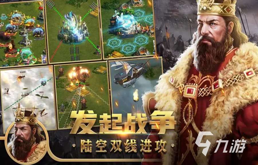 可以模擬國(guó)家擴(kuò)張領(lǐng)土的游戲有哪些 2023戰(zhàn)爭(zhēng)類型的游戲推薦