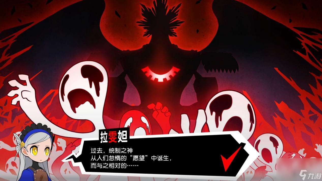 《女神异闻录5:战略版》评测:更适合P5粉丝体质的战棋游戏