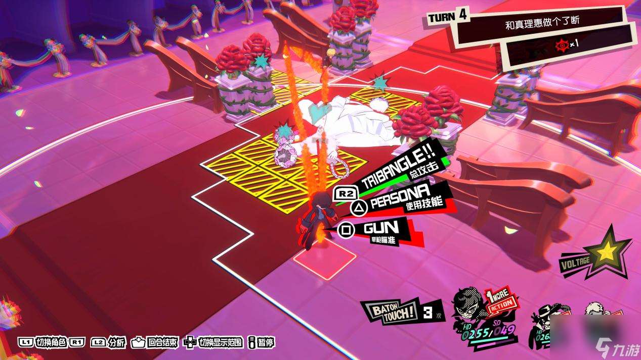 《女神异闻录5:战略版》评测:更适合P5粉丝体质的战棋游戏