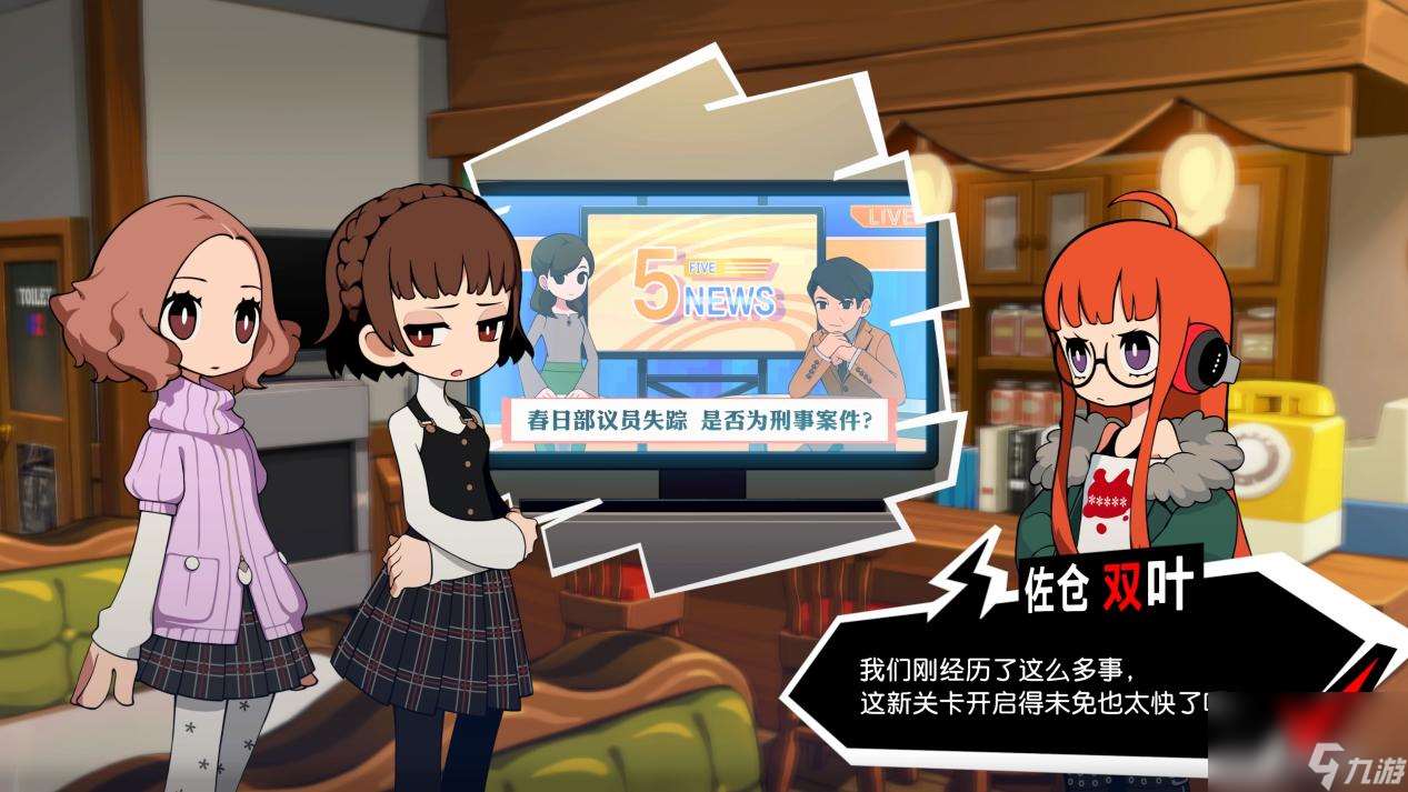 《女神异闻录5:战略版》评测:更适合P5粉丝体质的战棋游戏