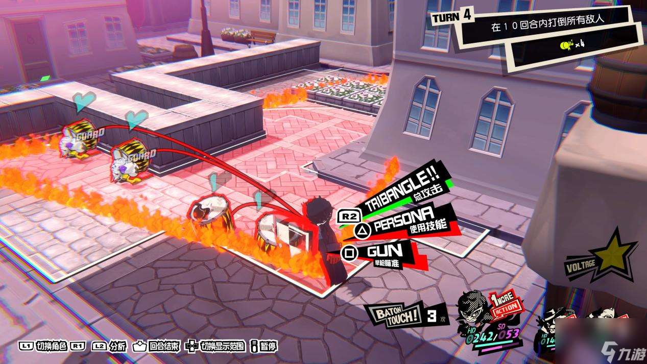 《女神异闻录5:战略版》评测:更适合P5粉丝体质的战棋游戏